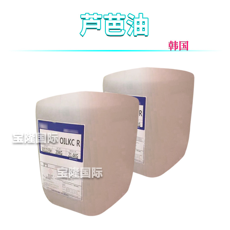 韩国 OILKC R 芦芭油 保湿润肤剂 保湿护肤 化妆品原料 1kg