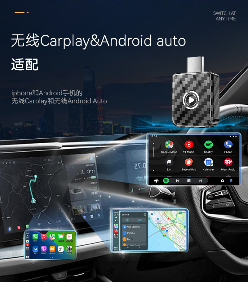 Hot-Selling Smart Car-Machine Connectivity Box Two-In-One Wireless Carplay Module Android Autocarplay Box