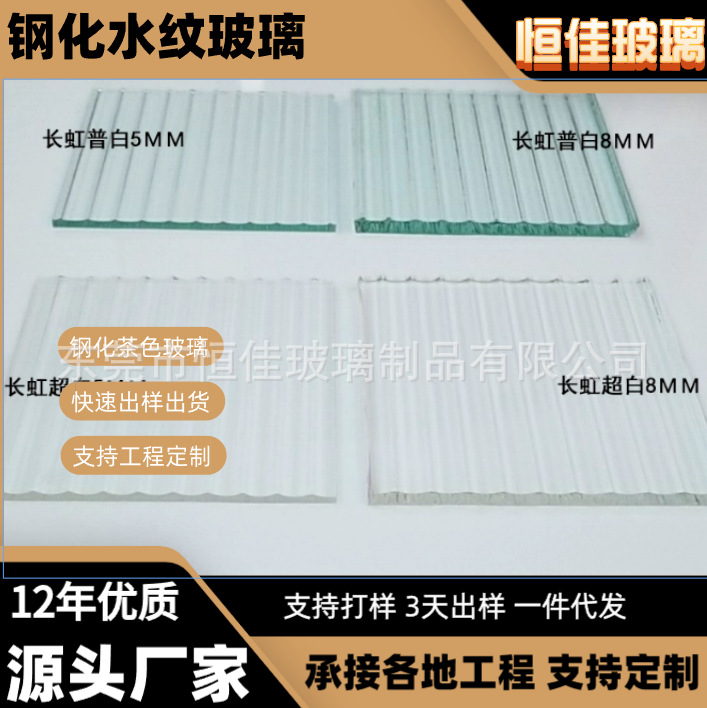 工厂加工5-14mm钢化玻璃桌面强压切角长虹玻璃超白玻璃压花玻璃