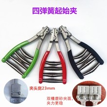 ��ë��W�����ֹ��������C��ʼ�A���Q�ď��ɹ̶����߼t�ھGɫ
