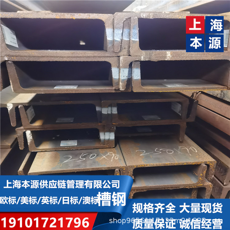 日标槽钢380*100*10.5*16过磅和理算下差S235J0