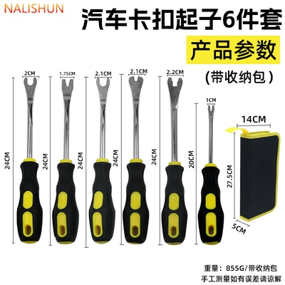 audio wrench, buckle tool, Repair kit
