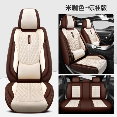 New Car Seat Cushion, All-Season, All-Inclusive, Breathable Linen Car Seat Cushion, Five-Seater Summer Seat Cover, Cooling Pad (Four Seasons Pad) - mika-color-standard-version-with-fixed-waist-five-seats