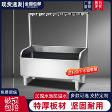 304���P��ϰѳ�ˮ���L�����϶ղ������̨�l���gʳ�ÌWУϴˮ��