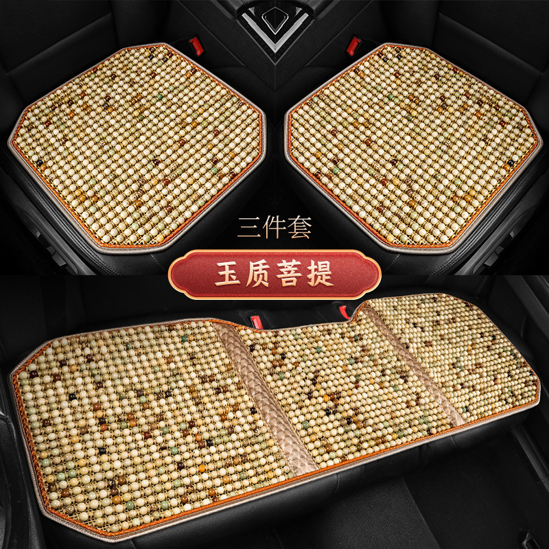 Cushion Summer Cool: Yà mǎ Cool pad - jade-bodhi-three-piece-set-yl