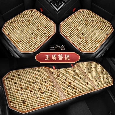 Seat Cushion Summer Cooling Cushion: Cool pad - jade-bodhi-three-piece-set-yl
