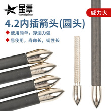 ��������������̼��̼��֧4.2mm�ȏ����׾������^ 80����ԭ�b���^