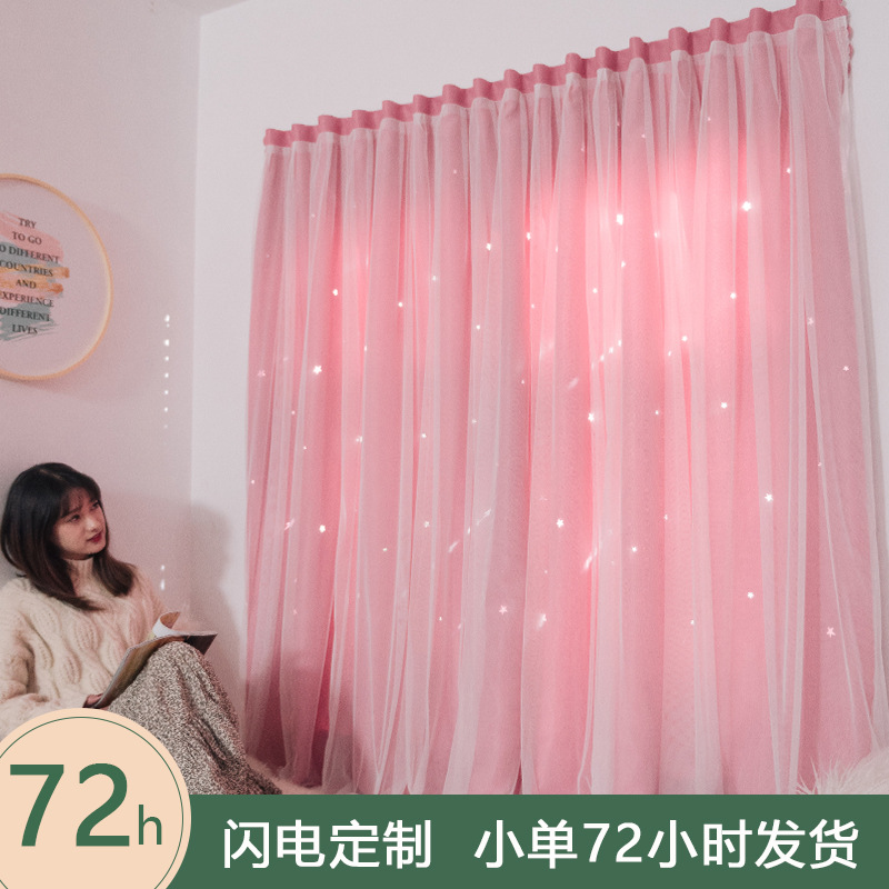 Fábrica directa red hueco estrella velcro cortina dormitorio libre de perforación instalar tipo autoadhesivo simple