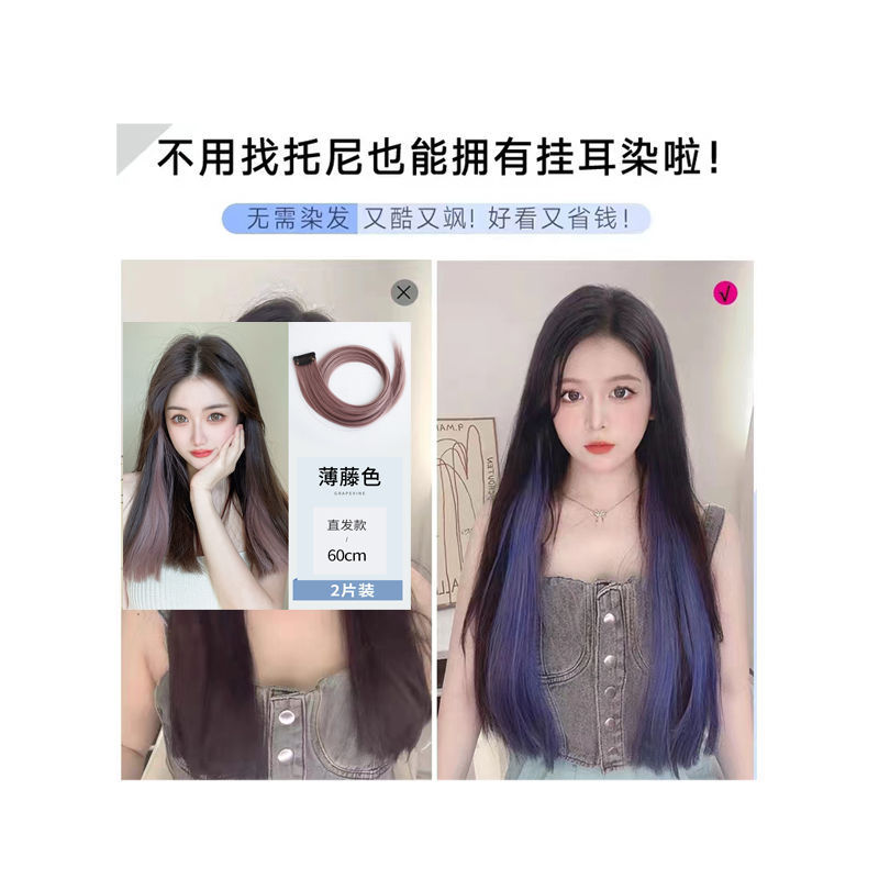 뜨거운 판매 색상 - 얇은 등나무 색상 52CM 기질 모델 2개