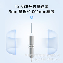 高精度0.002mm回弹接触式位移测距传感器光栅千分尺测微计485通讯