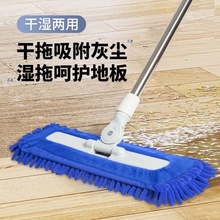 雪尼尔大号拖把家用湿两用平板拖布吸水伸缩拖木地板瓷砖拖地神器