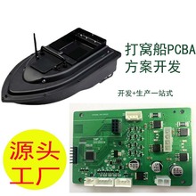 ��C��PCBA�����_�l�·�往·�����Ͷ�����W���܌���GPS�o�˴�
