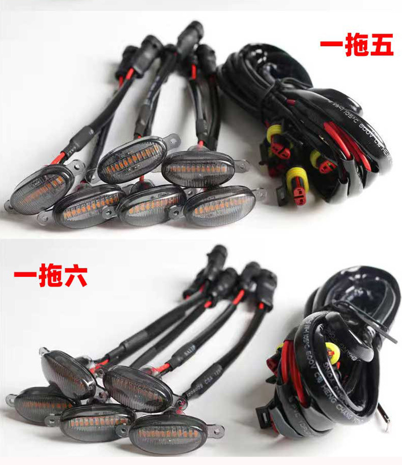 Car Grille Lights Off-Road Vehicle Pickup Sedan Front Face Modification Universal Daytime Running Lights Grille Led Small Yellow Light Universal
