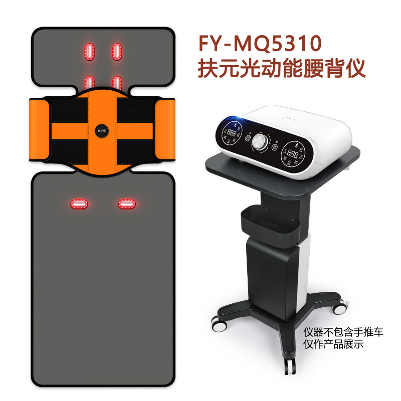 扶元远红外热敷光动能全身按摩暴汗套装EMS微电加热肩颈腰腿敷包|undefined