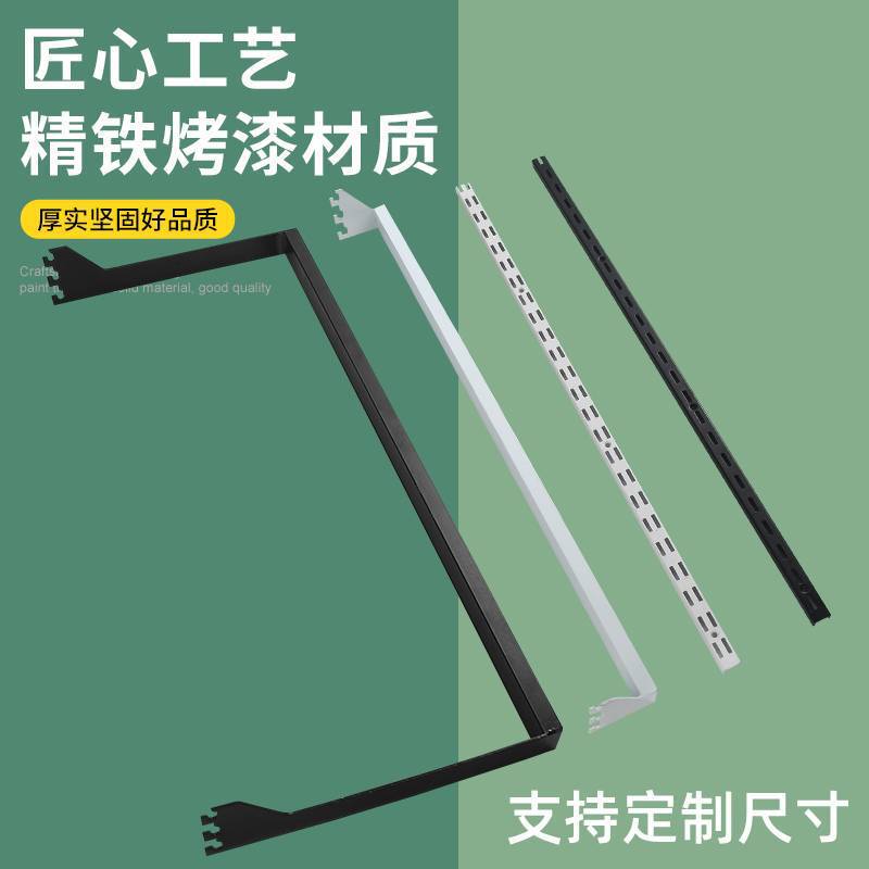 Wholesale A-Pillar Clothing Store Wall Racks, Side Hanging, Wall-Mounted Stainless Steel A-Pillars, 0.6m A-Pillar Storage Racks Side Hanging