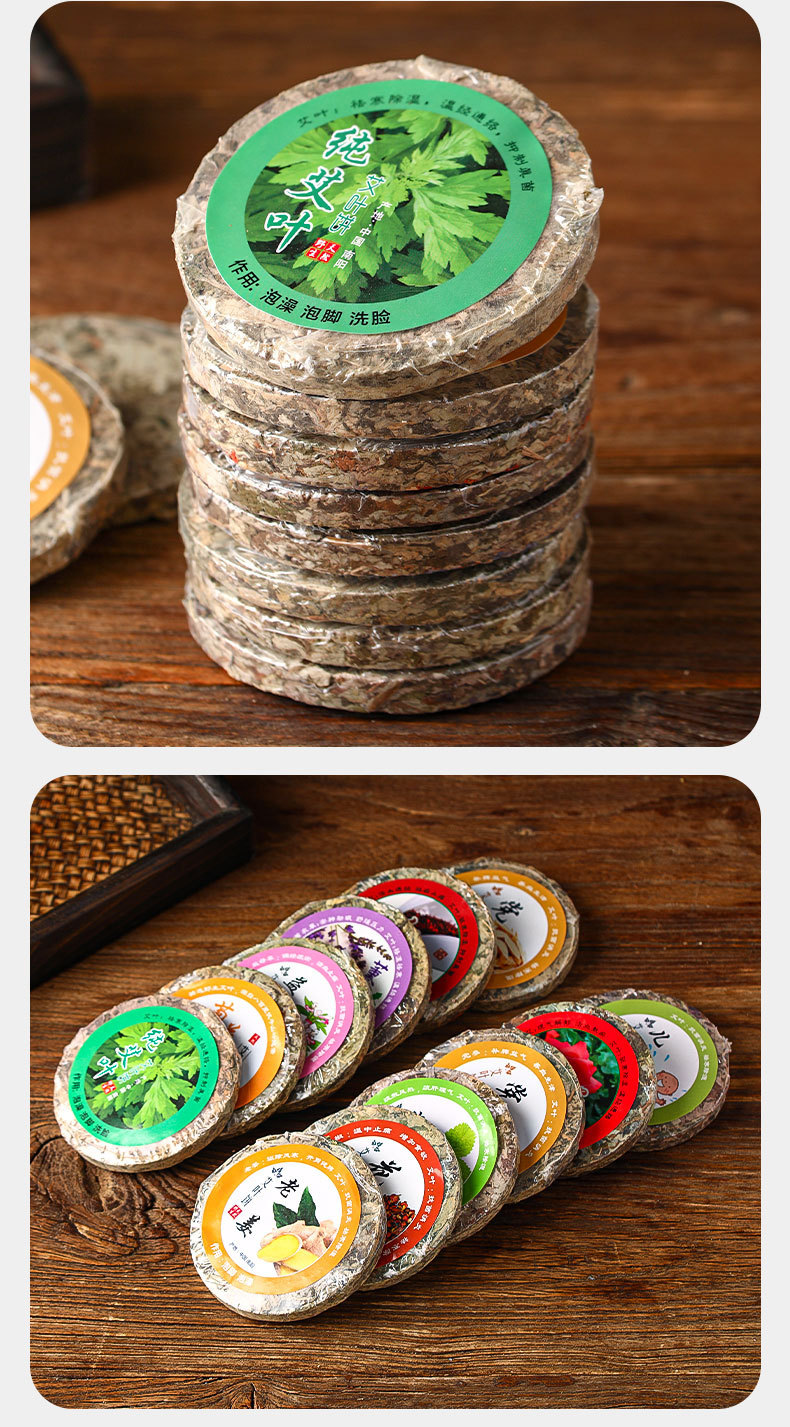 Mugwort Foot Soak Discs Ai Ye Bing 9cm Childrens Herbal Foot Bath with Sichuan Pepper Rose Ginger in use