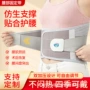 办公固定定制家用护腰带