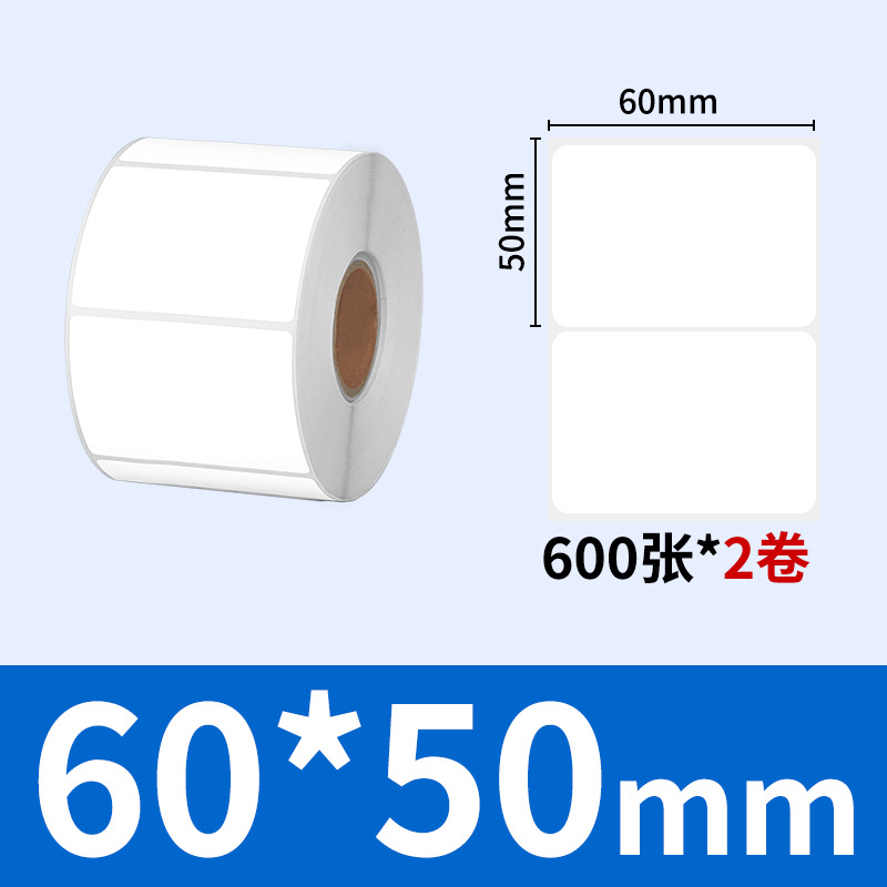 Papel de Etiquetas Autoadhesivas de Papel de Cobre Sakura Aili, Papel de Impresión de Etiquetas de Código de Barras Blanco, Etiqueta de Cobre Personalizada image 14