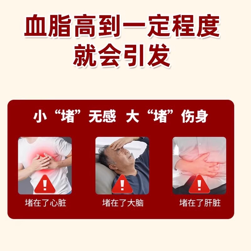 北京同仁堂灵芝三七绞股蓝中老年辅助降保健调理血压现货批发代发|undefined