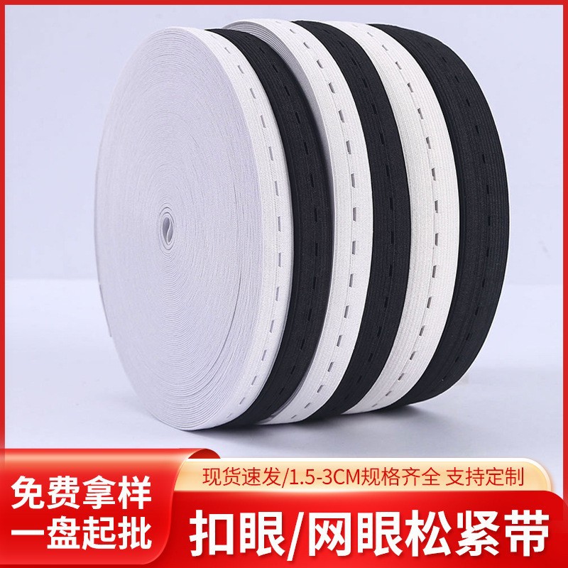 Maternity and Children's Adjustable Elastic Waistband Pants with Wide Flat High-Elasticity Drawstring