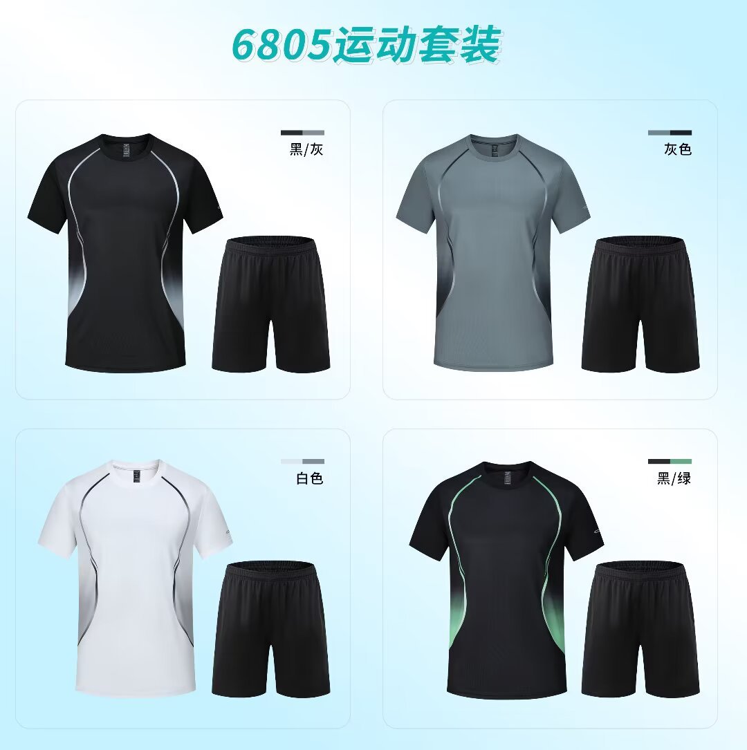 Quick-drying Short-sleeved Men's T-shirt Summer Sports suit Half-sleeved Loose Breathable Casual Fitness Running Black Sportswear
