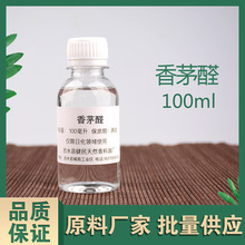 ��éȩ���ȩ106-23-0�ջ��㾫�{����w��������r��