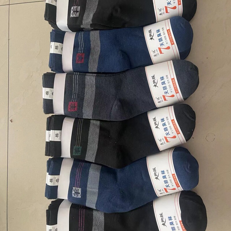 Bulk explosions thick men's socks sheep word old man tube socks autumn and winter sweat-absorbent imitation wool socks wholesale stall