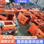 真空电磁矿用1140起动器