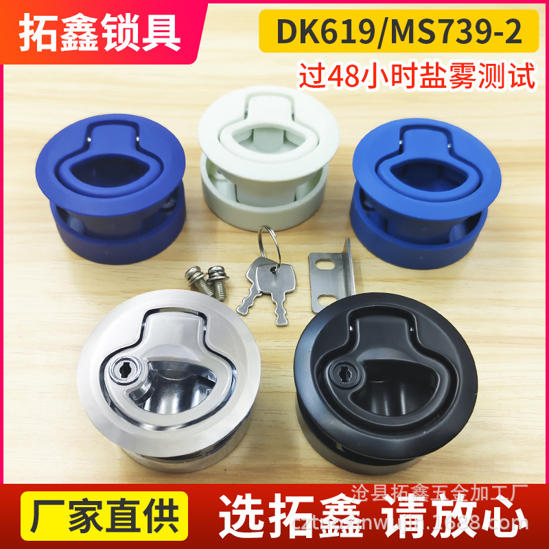 DK619尼龙耐用汽车游艇锁嵌入式电柜塑料拉环锁-2圆形塑料锁跨境