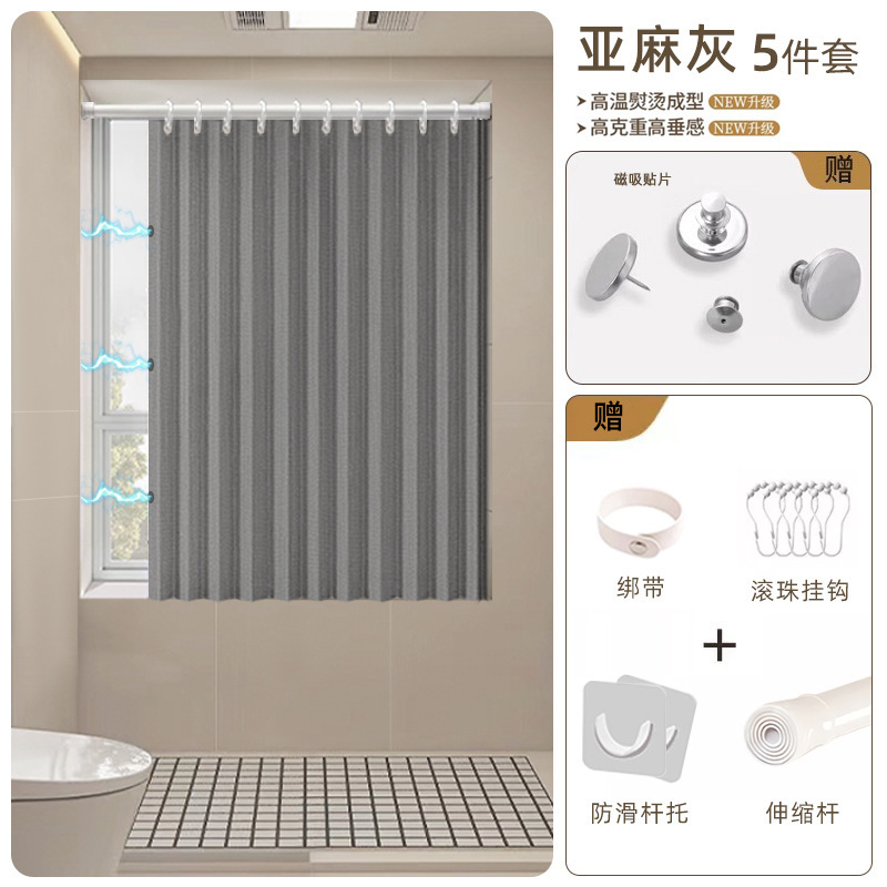 浴室トイレカーテンパンチングなし浴室トイレ遮光防水遮光小窓カーテン|undefined