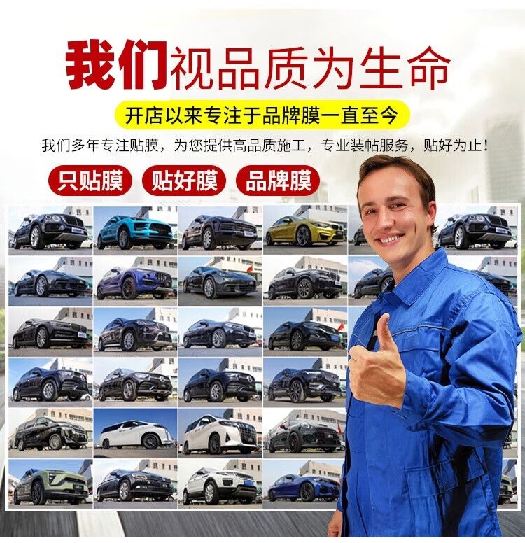 Invisible Car Wrap Film Paint Protection Film Tpu Full Car Wrap Transparent Matte Glossy Black Car Wrap Film Anti-Scratch