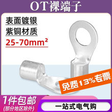 OT25/35/50/70-6/8/10/12/14�䉺�Ӿ������~���Ӿ����A�������