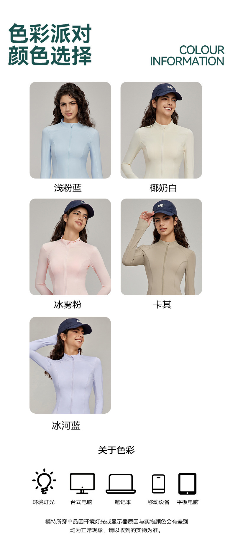 详情.jpg