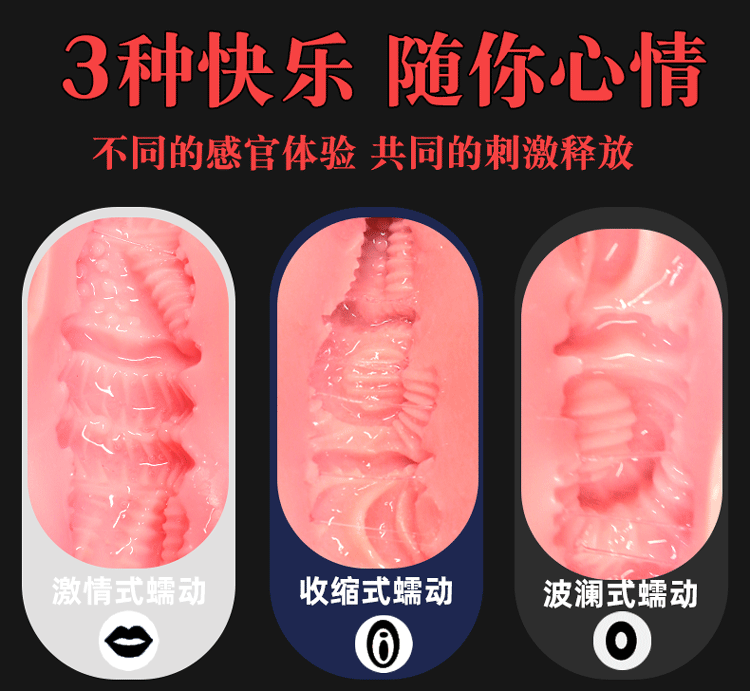 Manual Masturbation Cup for Men, TPE and ABS, Handheld Penis Exerciser Device — detail image 22
