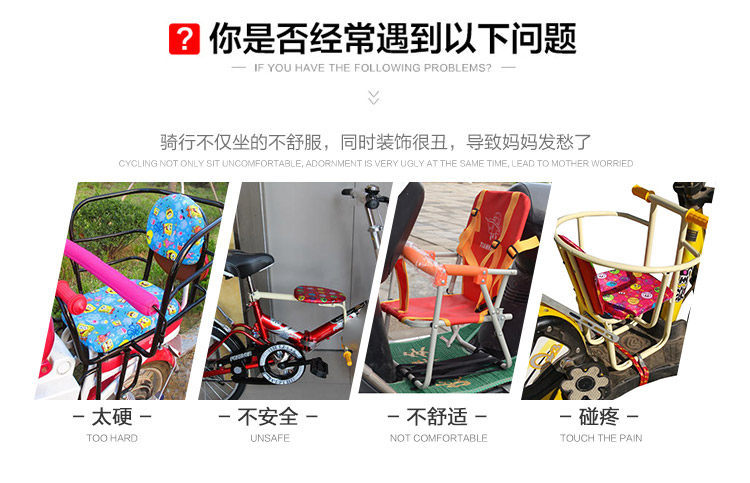 Electric Scooter Battery Bike Child Safety Seat Front-Mounted Foldable Quick-Release Child Seat with Full Surround Cushion