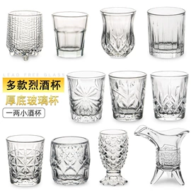 玻璃杯;酒杯;密封盒储物罐