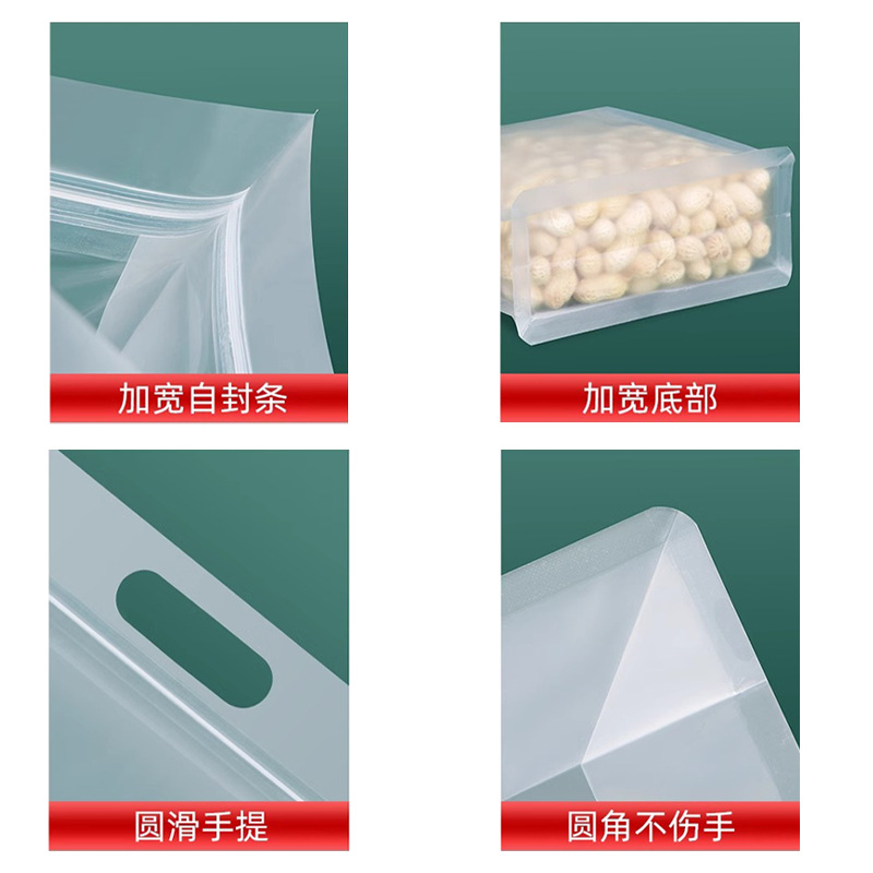 Bolsa de embalaje sellada de ocho lados esmerilada transparente Portátil Bolsa de autosellado bolsa autoadhesiva bolsa de plástico de tuerca seca