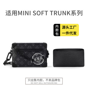 LV Mini Soft Trunk����ܛ���Ӄ�đ��б�y�I�����y���ռ{����đ��