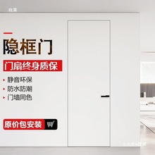 色简超同款漆门蜂窝铝木门内门隐形室内极门卧室可门墙铝火刷漆