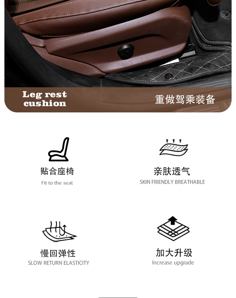 Car Seat Cushion with Leg Rest Extended Seat Four Seasons Universal
