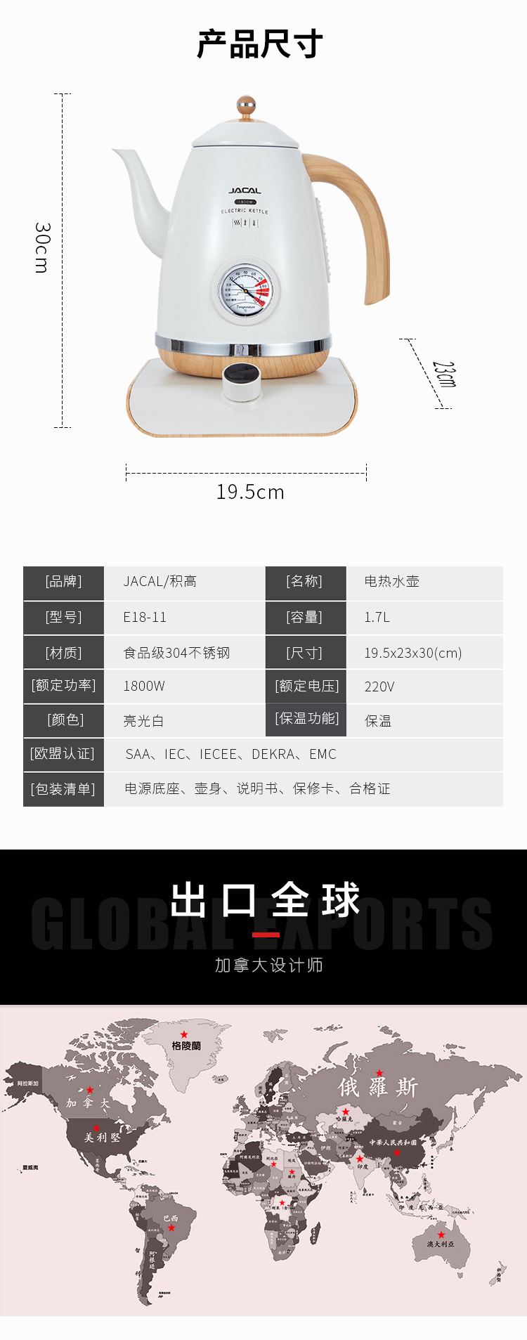 详情_12.jpg