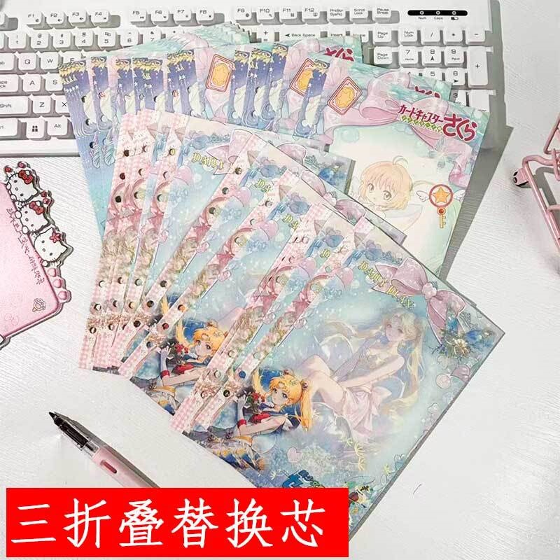 Pretty Warrior A5 70% off Stackable Color Page Refill Cartoon High-Value Sakura Full-Color Notebook Refill