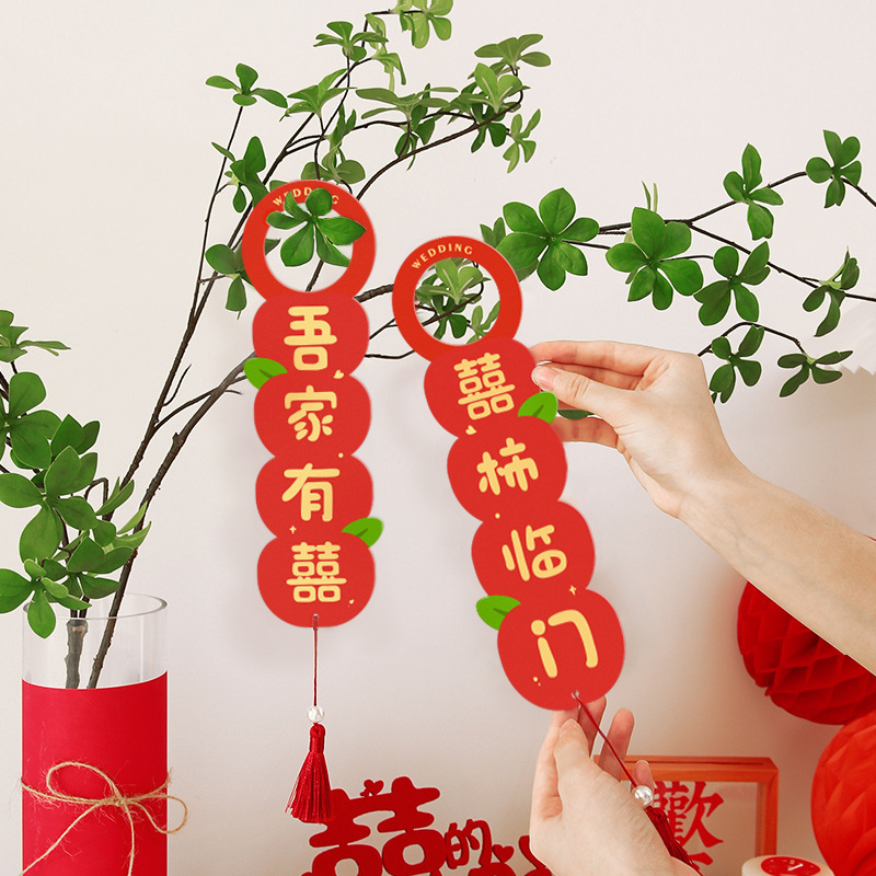 Día de la boda puerta manija colgante boda habitación adornos papel mi familia es feliz atmósfera Decoración
