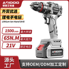 德国手电钻冲击钻家用充电式手枪钻无刷锂电手钻转电动螺丝刀工具