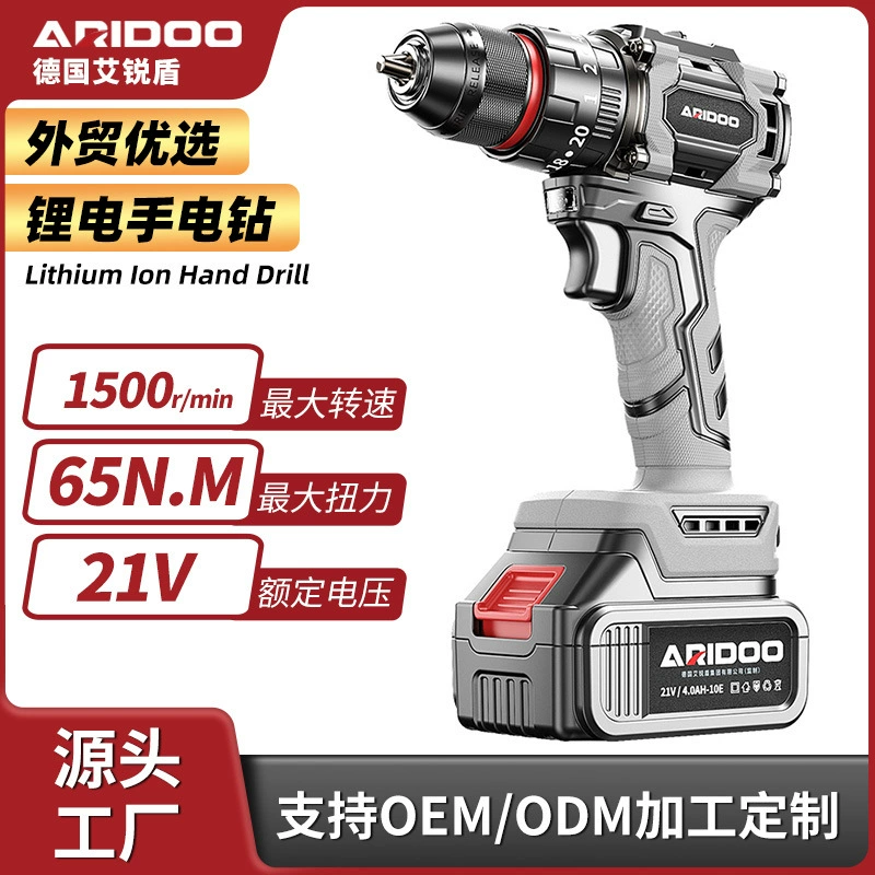 Немецкая ручная дрель ударная дрель бытовая зарядная пистолетная дрель бесщеточный литиевая электрическая ручная дрель для электрического инструмента отвертки