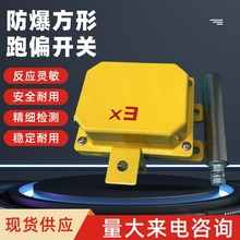 ������ƫ�_�P���΃ɼ���ƫ�_�PSPS-2D ROS-2D TPS-2D KPT1-12-30