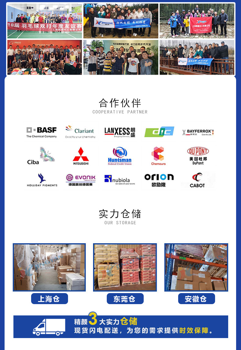 通用详情1-上海_02.jpg