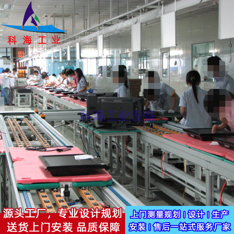 【显示器装配生产线】 显示屏倍速链组装生产线 老化测试生产线