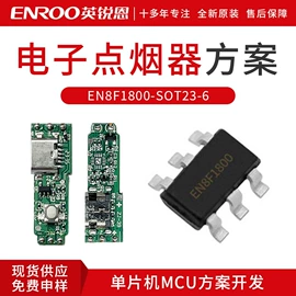 集成电路