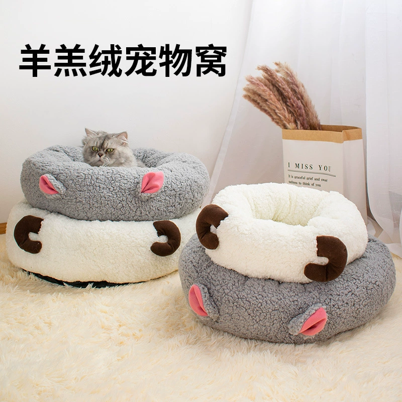 Медовая осень и зима Новое бархатное гнездо для кошек из ягненка, круглое гнездо для глубокого сна, теплое гнездо для кошек и собак можно использовать для волос